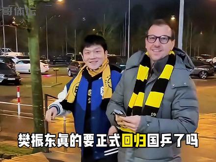 樊振东获伦敦世乒赛参赛名额,这次真的要回归国乒了吗?? #乒乓球 #樊振东 #比赛 #伦敦世乒赛 #国乒