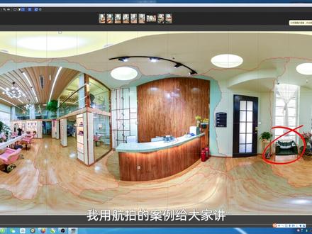 教你PTGui Pro 12一分钟合成一张VR全景图 附商业案例素材与软件