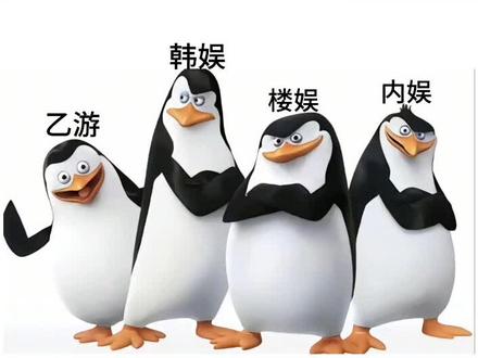 花钱这一块./#韩娱 #楼娱 #内娱 #乙游