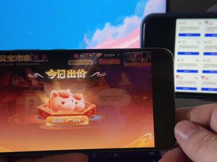 小马糕2月13日999代码,《应用共享》小马糕集市高价代码获取教程来了#小马糕集市高价代码 #小马糕集市#王者小马糕攻略#王者荣耀小马糕高价 #小马糕999代码最新一分钟