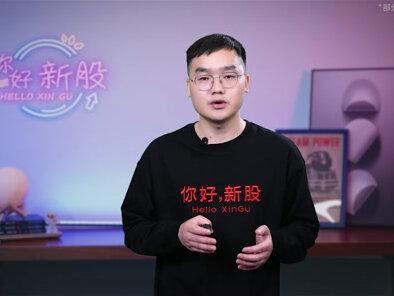 长光华芯:激光半导体国产替代,龙头企业凑业绩上市?#股票 #半导体 #长光华芯 #新股