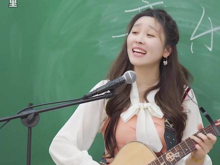 今天教大家一首新歌,仔细学噢.#蛋糕姐姐 #蛋糕音乐课堂