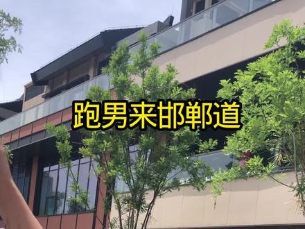 跑男来邯郸道录制 #跑男录制 #跑男邯郸 #跑男来了 #跑男录制 #跑男在邯郸