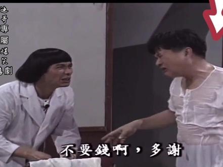 一起來听闽南语呀#搞笑