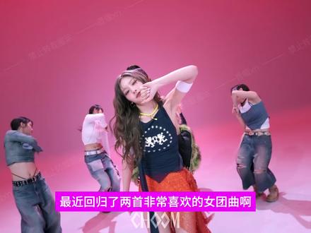 吻妹+猫瞳回归!2首好听的歌! #kissoflife #katseye #kpop #kpop女团 #韩娱