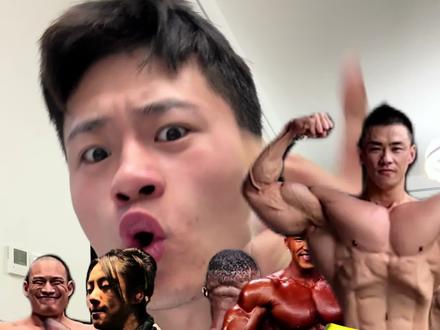 今天分析中国健美排行榜TOP5!沈成龙都没有上榜!卞瑞英排名第四你敢相信!哪一位是你最喜欢的选手!一起聊聊!#中国力量 #肌肉猛男 #女子健美 #健身励志#陈康