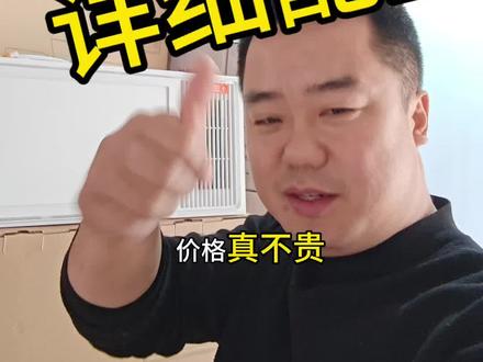 雷士浴霸详细配置,我们价格真便宜啊
