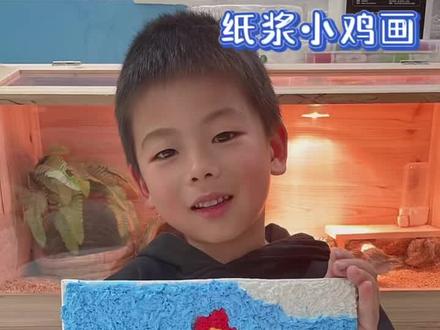 卫生纸做的画无敌巨好看#创意手工 #手工diy #亲子#人类幼崽成长记 #疫情下的生活