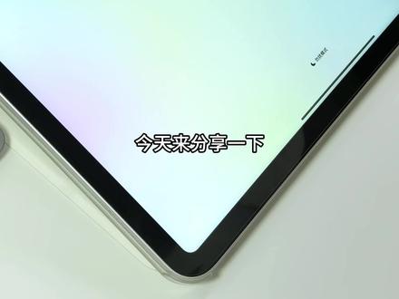 不知道=白买❗️iPad长按12个隐藏小技巧✅ @抖音小助手 @DOU+小助手
#iPad技巧 #ipad技巧分享 #ipad使用技巧 #iPad #玩机技巧