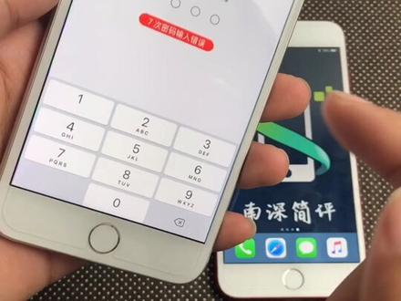 iPhone手机密码忘记怎么办,教你解除时间限制。