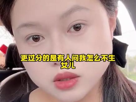 跟你们这群没生儿子的说不清楚 #儿子 #你怎么看