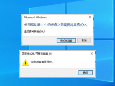 u盘插到电脑上打不开,还无法格式化,教你快速恢复出厂设置,方法1#生活小技巧 #电脑知识 #办公技巧#u盘恢复