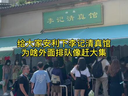 你们去不了,我就做你们的搬运工,帮你们带回来哦#美食 #山姆会员店 #山姆烤鸡 #山东青岛