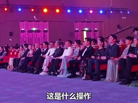 金鸡奖座位安排暴露明星咖位,李雪健再次落后,古力娜扎位列前排 #娱乐评论大赏 #李雪健 #金鸡奖 #梁朝伟