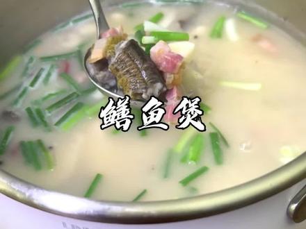 美食 黄鳝做得煲。#抖音美食推荐官 @西划船好物