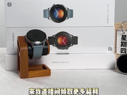 新品Xiaomi Watch5它来啦#小米 #智能穿戴 #新品 #开箱视频