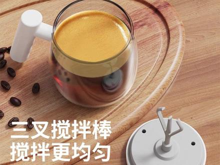 新款电动玻璃自动搅拌杯便携式多功能咖啡杯办公室 #搅拌杯 #电动水杯 #咖啡杯 #便携杯 #办公用具