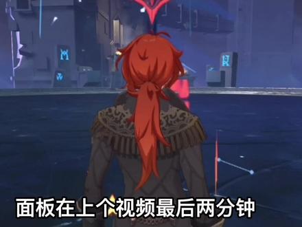 深渊11-3雷音权现这么打#原神 #游戏日常 #游戏