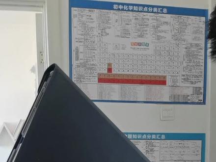 新机_学习系统注册_家长管理教程