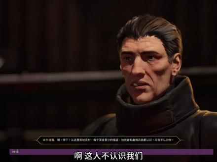【沙丘:觉醒】第二期:完成第一试炼,第一次来到狮鹫领域贸易 沙丘觉醒,是流放者柯南的开发商推出的全新力作,完善的生存建造玩法加上世界级科幻ip沙丘,给玩家带来了不一样的生存体验。玩家将在沙丘原著的if线里,参与厄崔迪、哈克南和皇帝之间的斗争,收集资源,建设基地,甚至是制造属于自己的扑翼机,让玩家能够在这片富饶的沙漠中书写自己的传奇,不过最重要的,还是得注意沙虫,他们是这片沙漠中的顶级猎食者,任何胆敢在沙漠上发出声响的人,都要想办法逃脱它们的追捕。不过,只要是为了香料,那么这一切都是值得的,不是吗?
上期在沙漠落脚后,本期视频就开始对主线剧情的推进了,完成第一次试炼,制作蒸馏服,第一次到达了狮鹫贸易站。#游戏日常 #steam游戏 #游戏 #沙丘觉醒