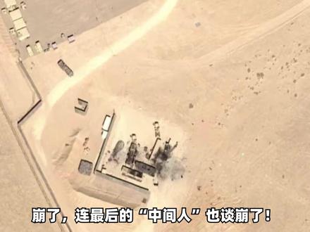 继沙特之后,卡塔尔也“掀桌子”了!对伊朗发出严重警告 #时代的荣耀 #全球创作者计划 #零基础看懂全球 #春节世界观察