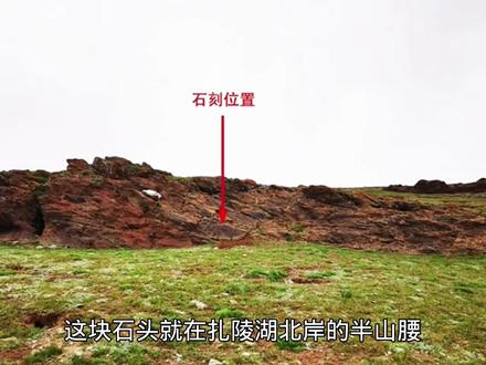 山海经里的昆仑山,可能真的找到了!现场实锤证据曝光#山海经 #昆仑山 #秦始皇 #历史未解之谜