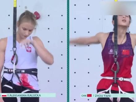 仅差0.09秒! 20岁周娅菲未来可期#宁波#本地新闻#巴黎奥运会
8月7日,在巴黎奥运会女子速度攀岩1/4决赛中,宁波“岩壁女飞人”周娅菲以0.09秒之差败给波兰选手,未能晋级四强,周娅菲的最终成绩为6秒58。而在此前的排位阶段比赛中,周娅菲曾以6秒38的成绩创造了个人最好成绩。周娅菲,好样的!(记者:张霞)