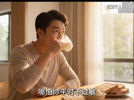 半马补给攻略:老鸟私藏的“三步法”,从参赛包到补给站全讲透! 半马怎么补?硬扛最后腿灌铅,乱吃胃里翻江倒海。三步记住:赛前吃对参赛包(方便面锁水),赛中吃准能量胶(10公里+15公里),进站喝稳水(捏杯法)。科学补给,最后冲刺有力气!#半马 #半程马拉松 #跑步补给 #能量胶 #参赛包