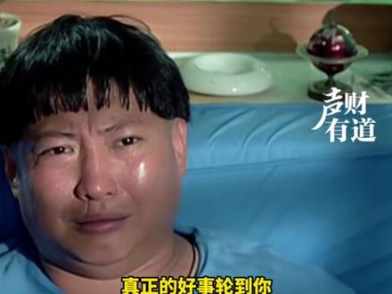 刘震云:没钱没势的普通人逆天改命的最快方式是什么,走暗路、深耕田、进窄门