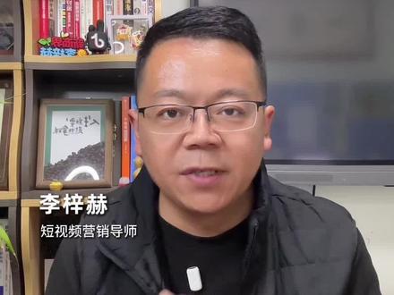 发布ai短视频,如何避免限流? #视频号 #微信视频号 #ai #李梓赫 #短视频运营