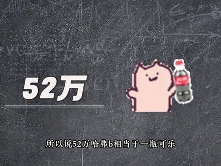 第 25集 | 5月19日哈夫币最新比例#三角洲#三角洲哈弗币#三角洲哈夫币