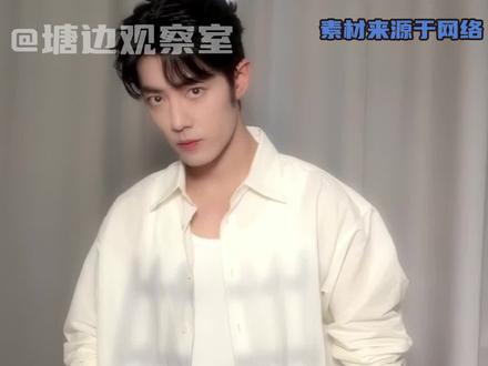 #刘晓艳老师原来我们是同担 喜欢肖战,人之常情!#刘晓艳#肖战