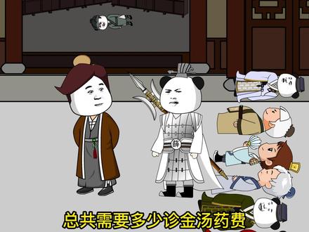 禄东赞拉拢皮小宝#原创动画 #沙雕动画 #二次元 #动漫 #好剧推荐