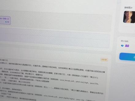 sora2 全面恢复,最低 3 毛#ai #ai漫剧 #sora2