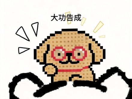 当小白也迷上了拼豆…..#线条小狗 #拼豆