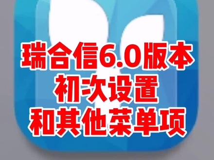 瑞合信控制卡使用说明#瑞合信控制卡#广告制作 #led显示屏 @抖音小助手