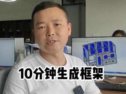 solidworks铝型材DIY插件,一个框架10分钟搞定,你安装最新的了吗,都会使用了吗?#solidworks插件 #铝型材厂家 #模型#插件分享