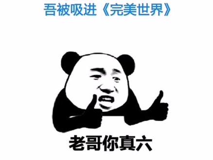 没理由不火啊,奇怪了