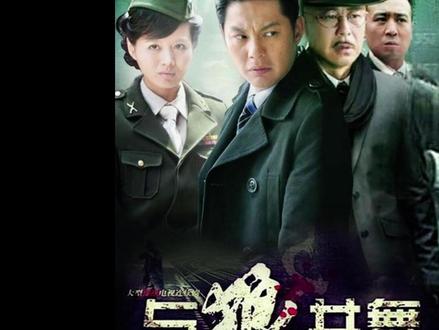 与狼共舞 黑仔跟上级接头,不料却被梁海棠给发现了#好剧推荐 #因为一个片段看了整部剧 #谍战剧 #与狼共舞 #电视剧