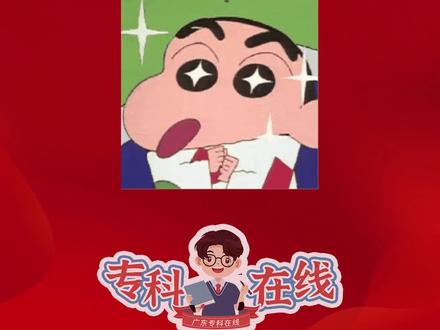 美炸了!广东这十大专科院校太美了#广东专科推荐 #大学 #广东