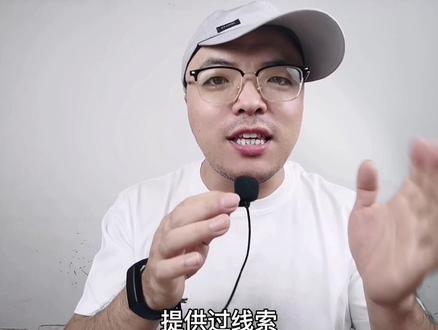 知道吗?你的视频价值万元#热点爆料 #赚钱 #涨知识 #干货 #经验分享 #口播 #咣哥来了