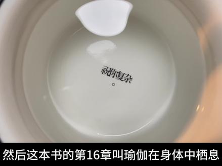 信44: 两条路。 “如果一家茶馆能提醒你无常、苦和无我,那么这家茶馆就是寺院。”
若是如此的话,那一条路如果能提醒我无常、苦和无我,这条路是不是也是修行/心的路?
#千封信