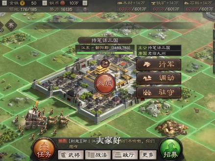 三国志战略版:张任搭配2个控制战法大杀四方,坐稳群弓主力位置 #三国志战略版 #武将组合 #搭配