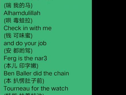 #plainjene 翻译了半天啊 看你们看得懂不 拿去唱