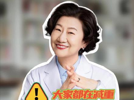 糖尿病人暴瘦,是好事吗#糖尿病 #消瘦