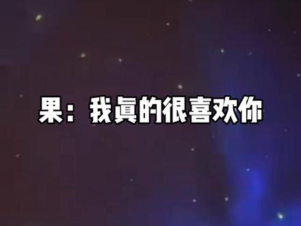 两百天的网恋不是白练的🤔#田柾国
