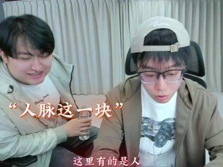 你泽世纪pk前的人脉展示 #陈泽 #陈泽直播回放 #斩虍 #coke #花小龙 @陈泽- @DOU+小助手