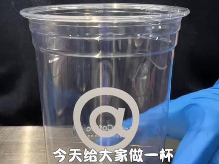 3.2 【黑糖啵啵牛乳】上新
欢酱不喜甜,珍珠洗过(不许 不许 不许)