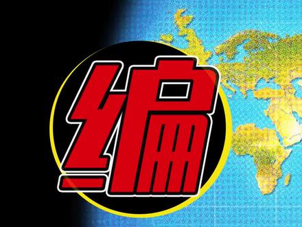 这是韩版的世界地图?网友:韩国不愧是宇宙第一! #韩国地图 #社会百态 #韩国地图真这么夸张吗