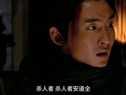 第二百七十二回 吴用派遣戴宗前往扬子江迎接张顺 张顺坐上劫江鬼张旺船只报仇雪恨 #抖音二创激励计划 #新水浒传 #历史剧解说